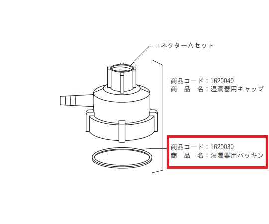 aso0-300-11