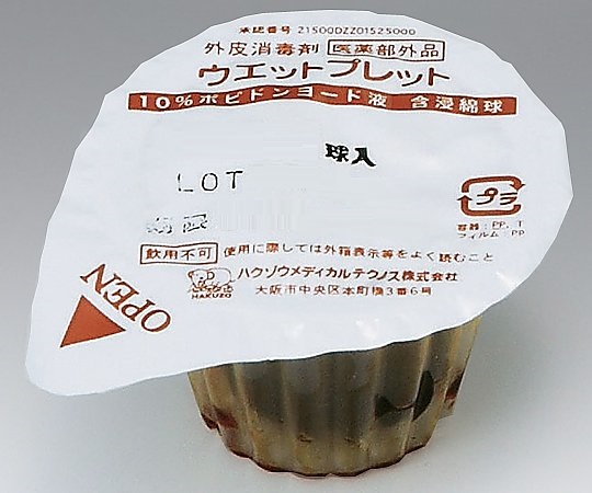 aso0-7575-01