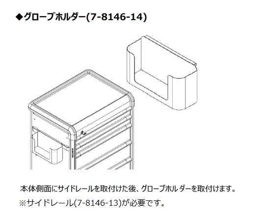 aso7-8146-14